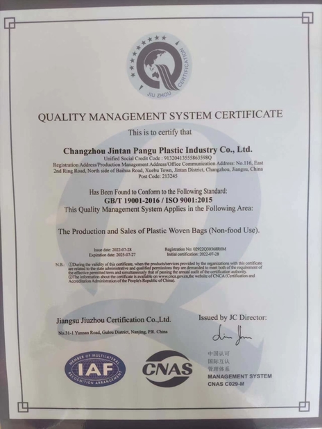 LA CHINE Changzhou Pangu Plastic Industry Co., Ltd Certifications